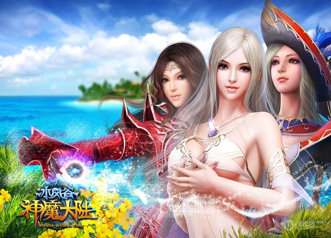 网络游戏《神魔大陆》高清晰壁纸图片