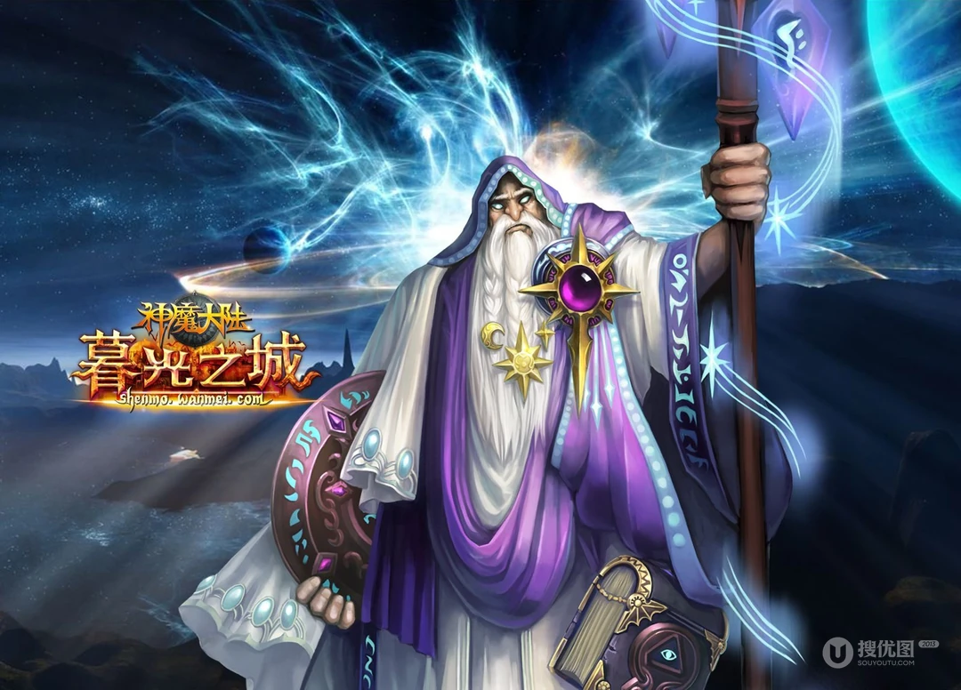 网络游戏《神魔大陆》高清晰壁纸图片