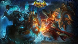 网络游戏《神魔大陆》高清晰壁纸图片