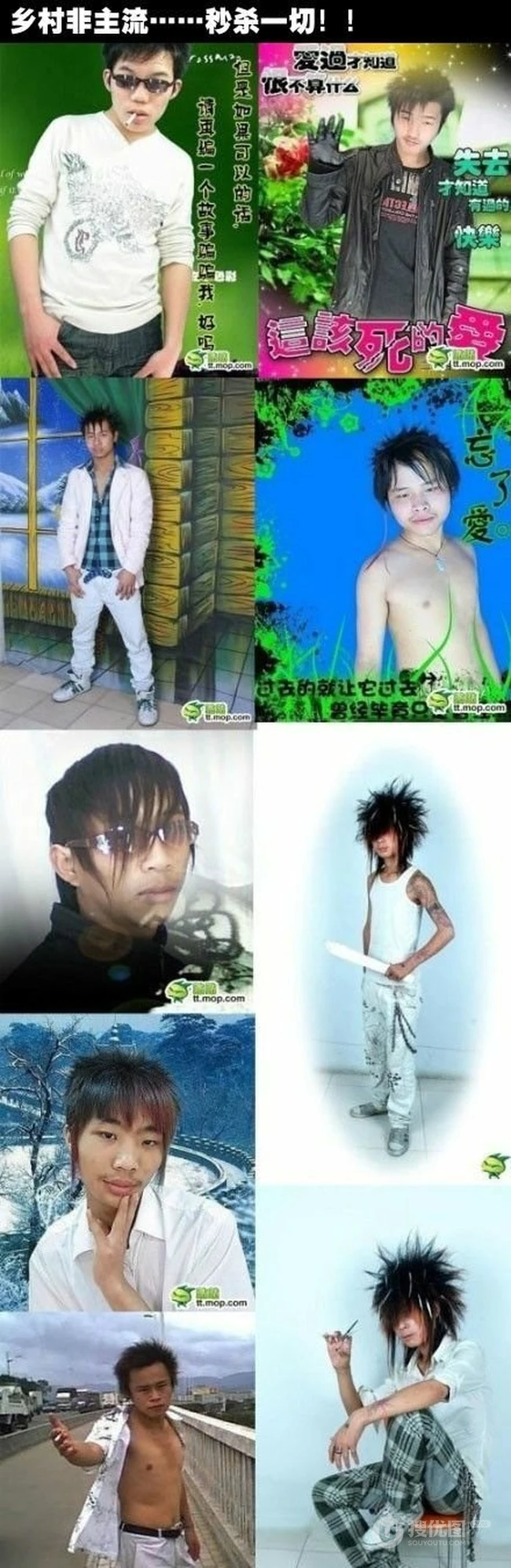 乡村时尚 引领潮流