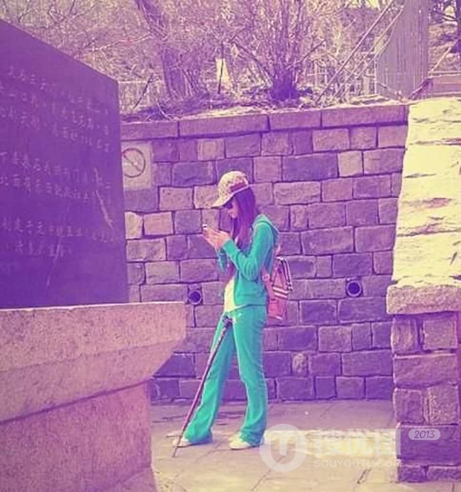 累了撑一下