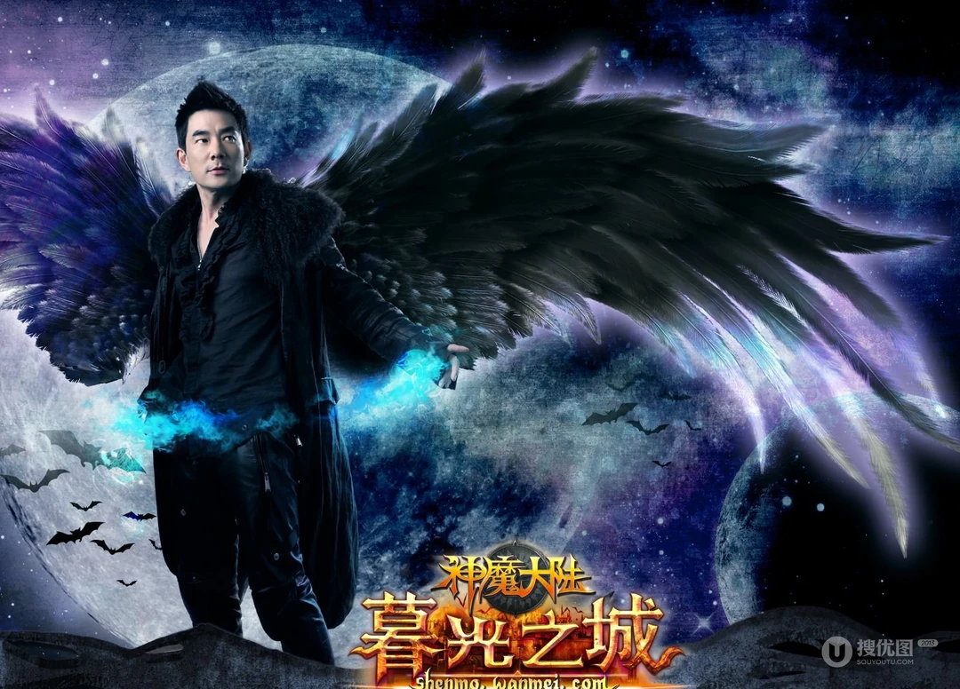 完美时空网络游戏《神魔大陆》代言人任贤齐COS
