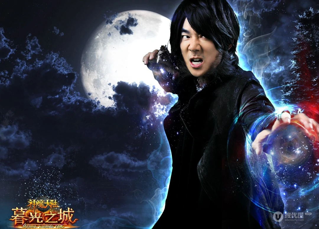 完美时空网络游戏《神魔大陆》代言人任贤齐COS