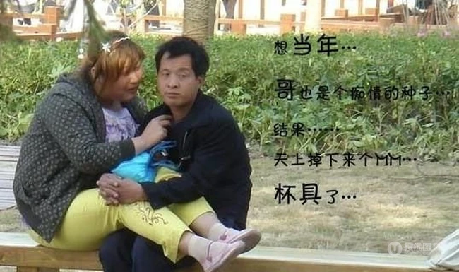 命运就是如此