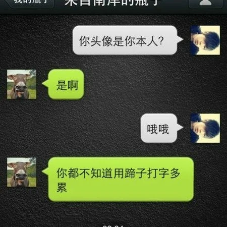 真是难为牛了
