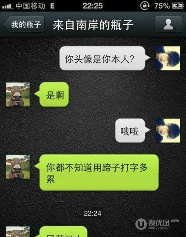 真是难为牛了