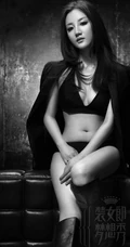 装女郎气质女生《赵思然》图片写真