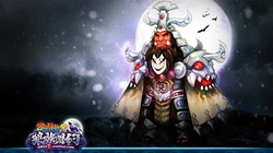 梦幻西游2游戏角色壁纸图片下载