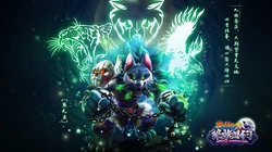 梦幻西游2游戏角色壁纸图片下载