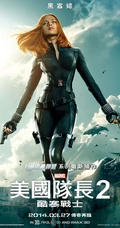 好莱坞超级英雄《美国队长2》强势海报鉴赏