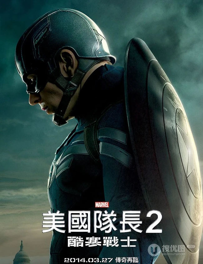 好莱坞超级英雄《美国队长2》强势海报鉴赏