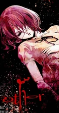 见崎鸣 推理漫画《Another》人物图集