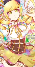 另类魔法少女插画唯美图集