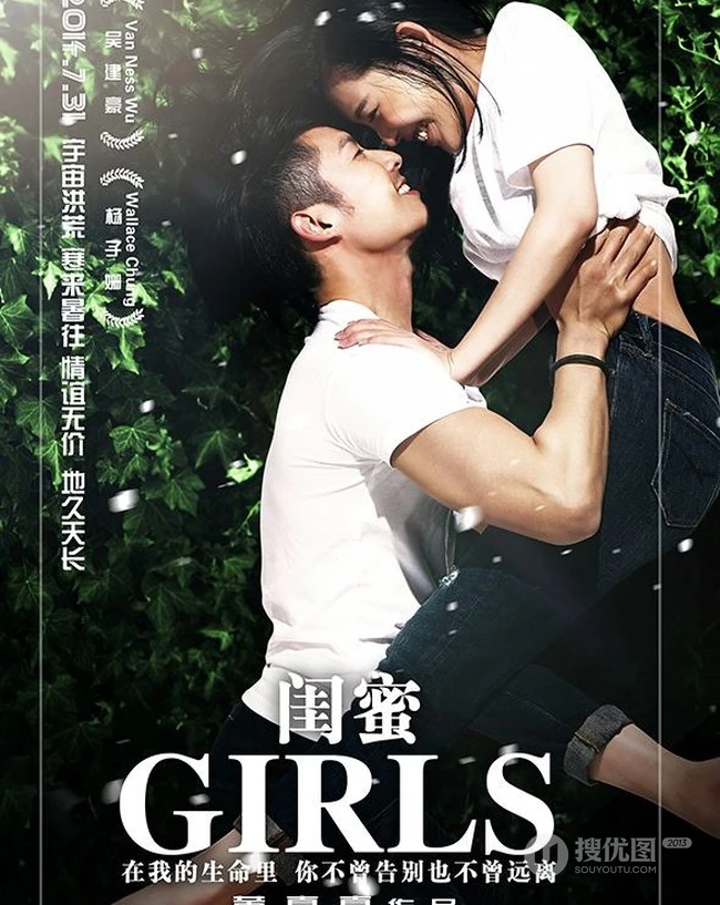 时尚丽人杨子姗写真图片大全