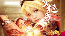 《鹿鼎记OL》高清美女帅哥COS
