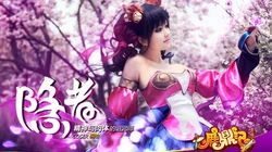 《鹿鼎记OL》高清美女帅哥COS