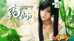 《鹿鼎记OL》高清美女帅哥COS