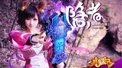 《鹿鼎记OL》高清美女帅哥COS