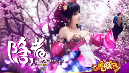 《鹿鼎记OL》高清美女帅哥COS