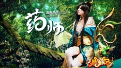 《鹿鼎记OL》高清美女帅哥COS