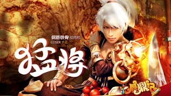 《鹿鼎记OL》高清美女帅哥COS