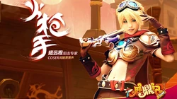 《鹿鼎记OL》高清美女帅哥COS