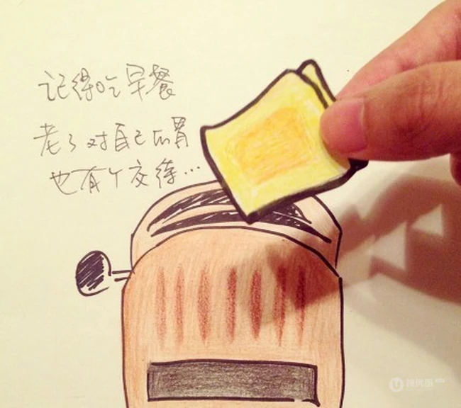手绘&mdash;创意生活小贴士 第3张