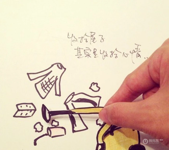 手绘&mdash;创意生活小贴士 第6张
