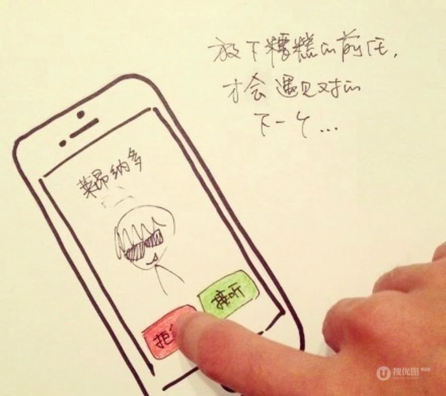 手绘&mdash;创意生活小贴士 第8张