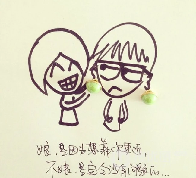 《闺蜜》背景插画图_男或女\女或男 第9张