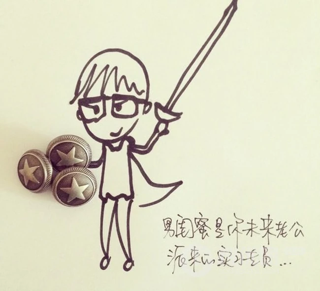 《闺蜜》背景插画图_男或女\女或男 第6张