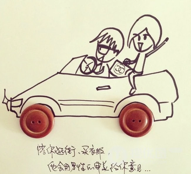 《闺蜜》背景插画图_男或女\女或男 第2张