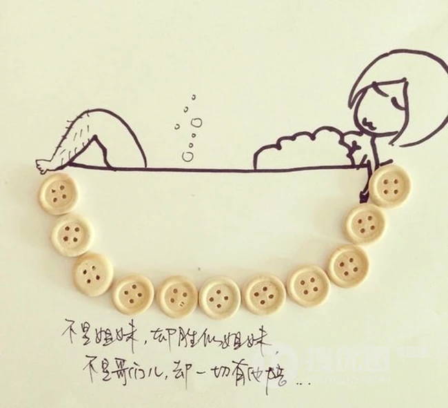 《闺蜜》背景插画图_男或女\女或男 第4张