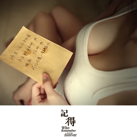 这是我们的故事！终将散去。。。