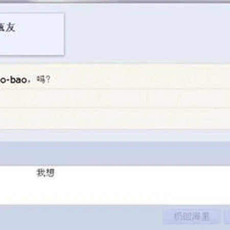 漂流瓶神回复