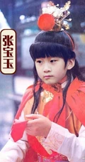 《爸爸》热潮未减！又来红楼梦版