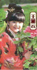 《爸爸》热潮未减！又来红楼梦版