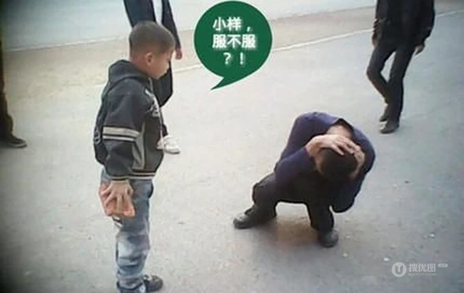 我错了老大