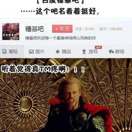 百度史上最蛋疼的吧