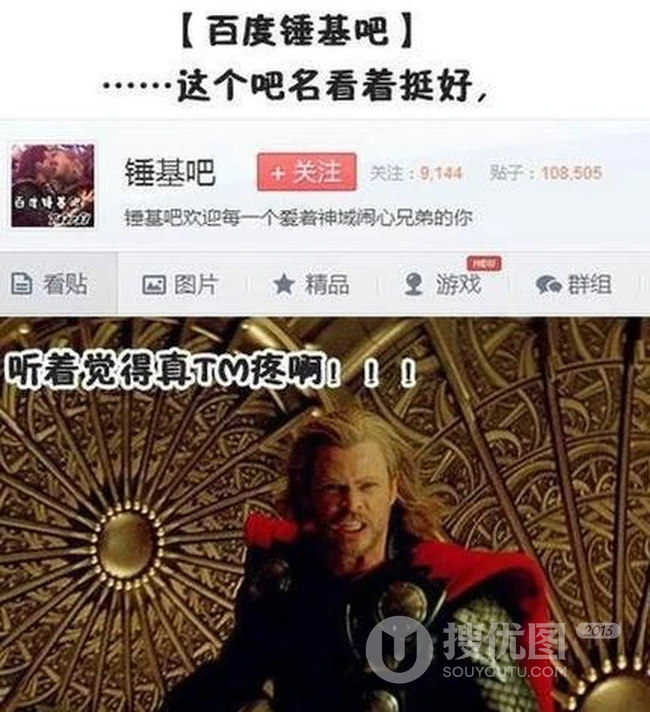 百度史上最蛋疼的吧