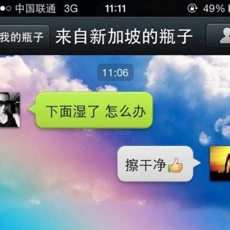 普通人永远是普通人
