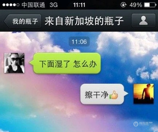 普通人永远是普通人