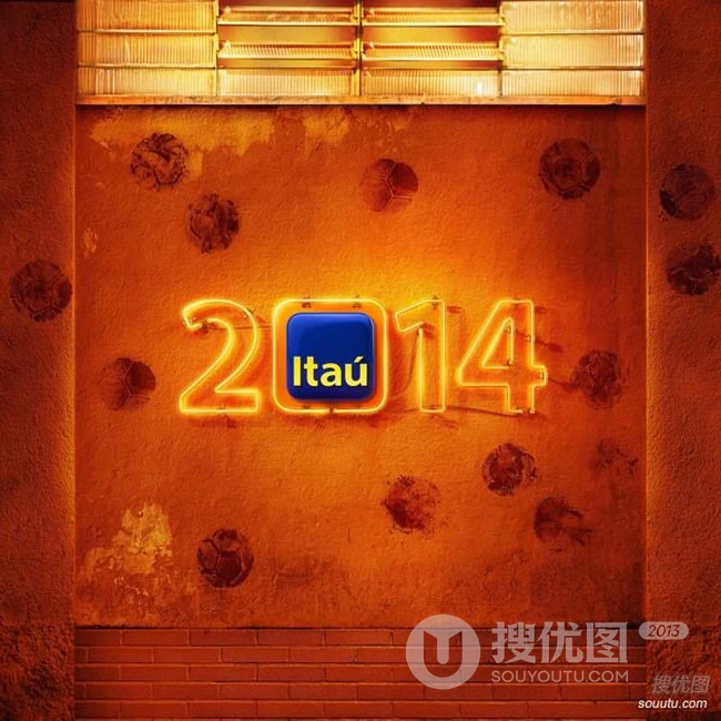 2014年国际足联世界杯设计项目图
