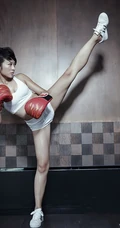 童苡萱英气拳击写真美图