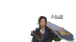 2013钟汉良版天龙八部高清壁纸