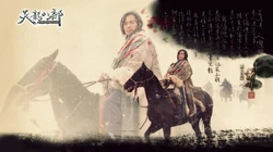 2013钟汉良版天龙八部高清壁纸