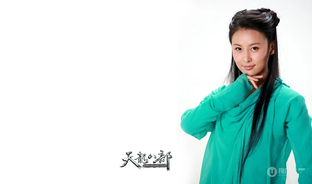2013钟汉良版天龙八部高清壁纸