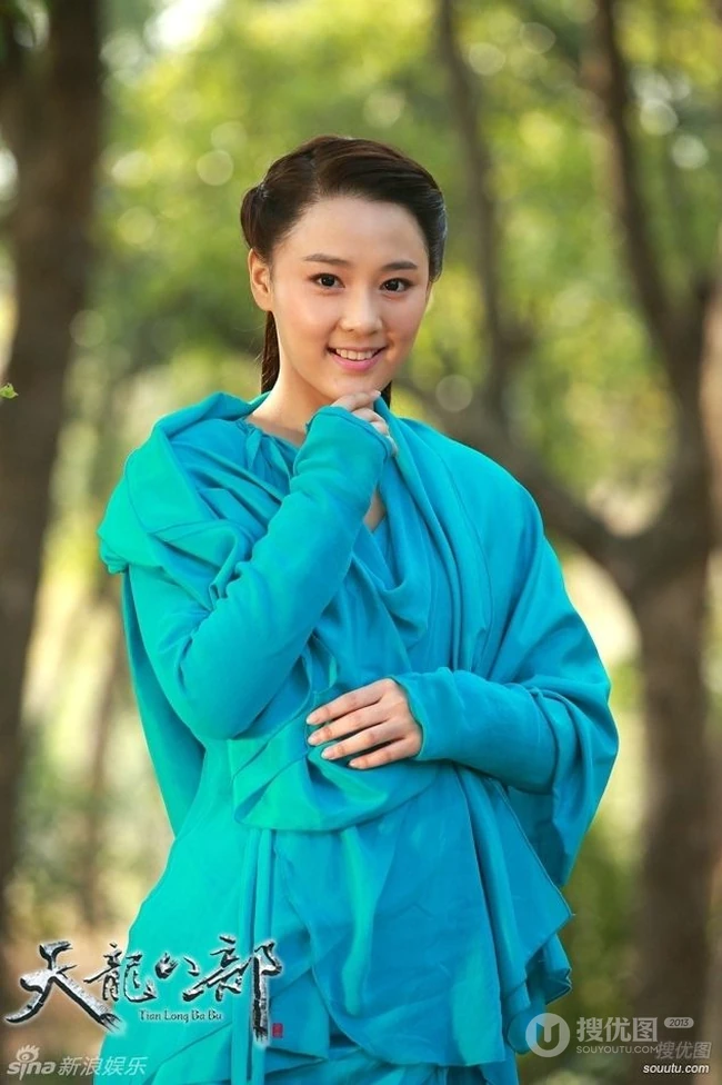 2013新版天龙八部剧照