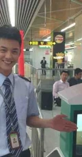 孙佳琪_最帅地铁司机孙佳琪图片