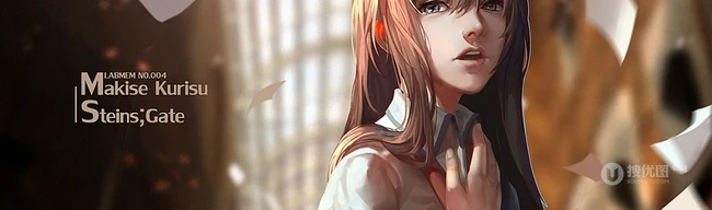 牧濑红莉栖优美高清图片